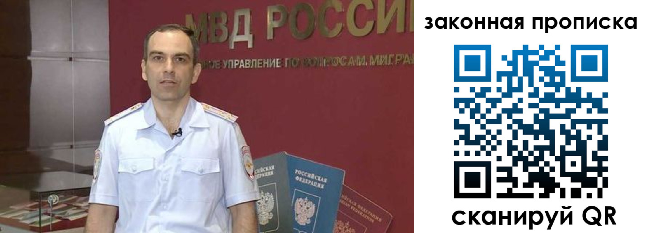 прописка для работы в Усть-Илимске